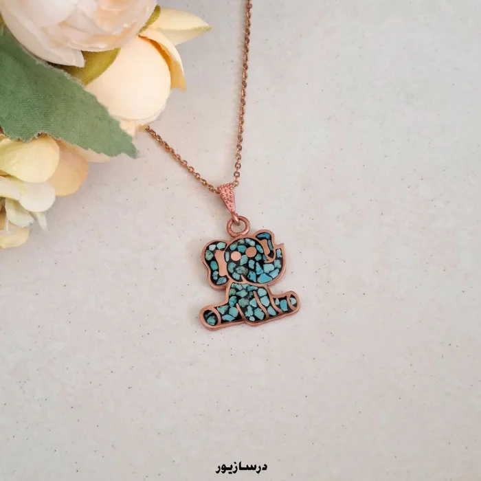 گردنبند مس و فیروزه فیل