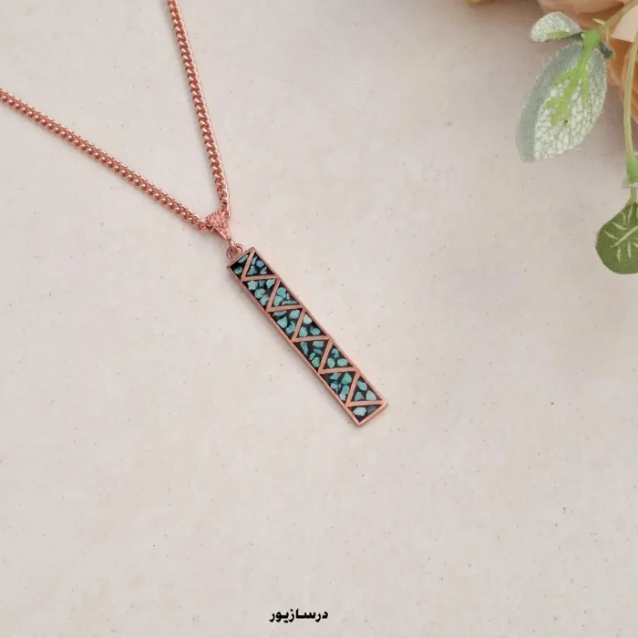 گردنبند مس و فیروزه اسپرت دو