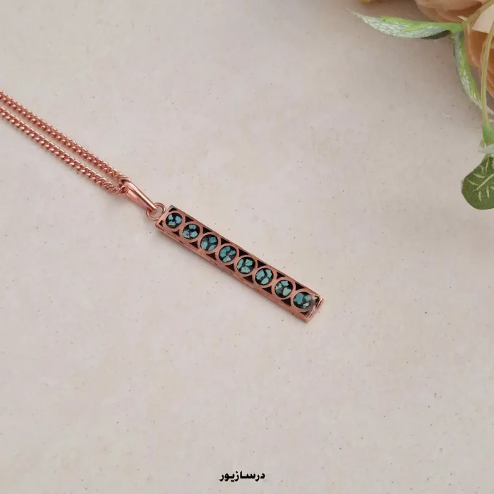 گردنبند مس و فیروزه اسپرت سه