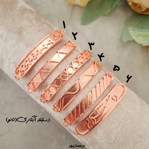 زیرساخت دستبند مس آبکاری اسپرت 2